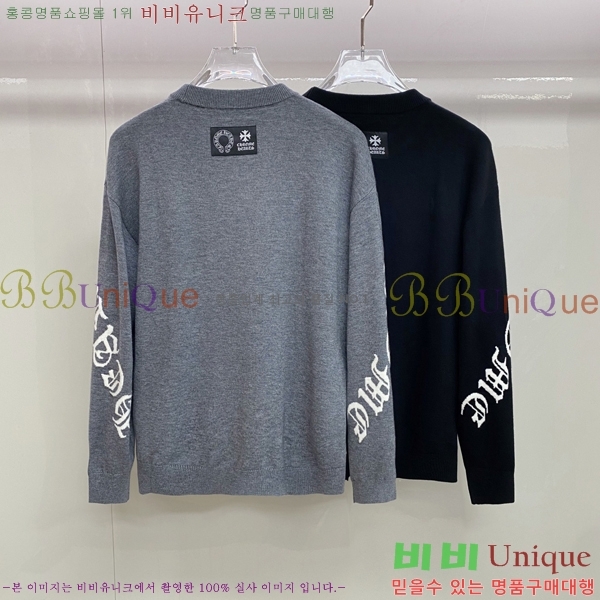 ���� ũ������ ������ CH536879-1