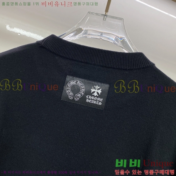 ���� ũ������ ������ CH536879-1
