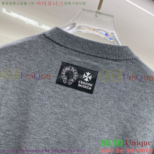 ���� ũ������ ������ CH536879-1