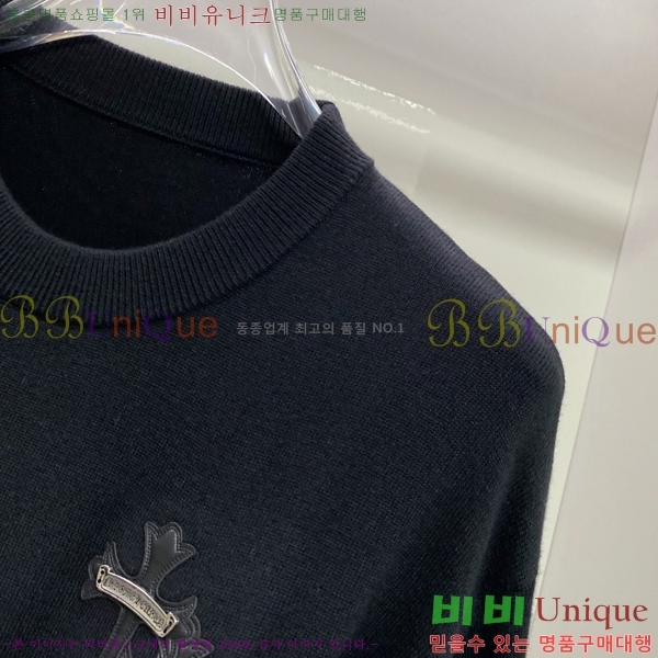 ���� ũ������ ������ CH536879-2
