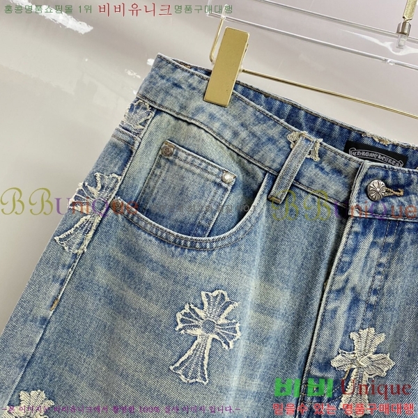 ���� ũ������ û���� CH524397