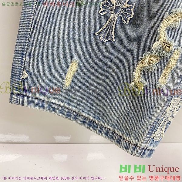 ���� ũ������ û���� CH524397