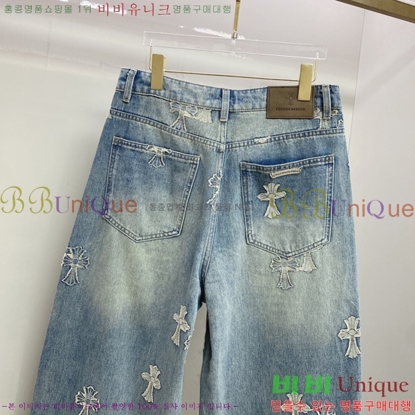 ���� ũ������ û���� CH524397