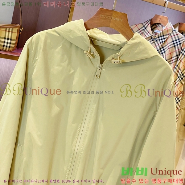 ���� ������ ���� BU4560853-2