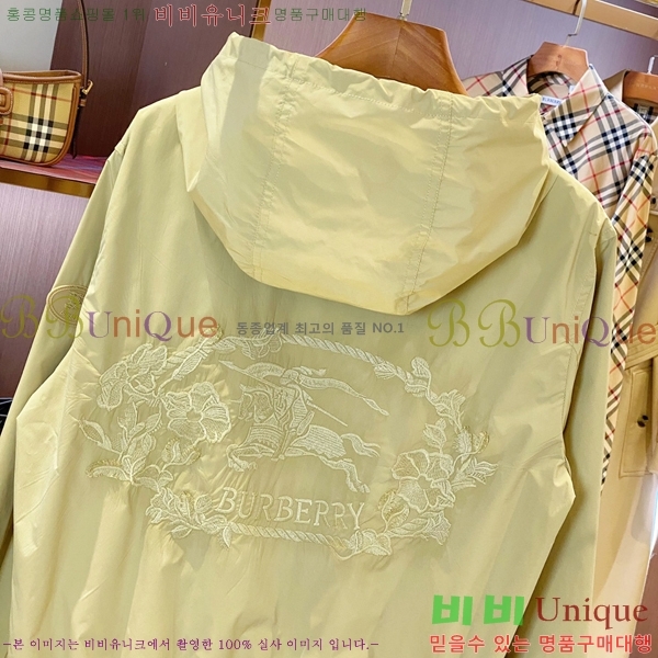 ���� ������ ���� BU4560853-2