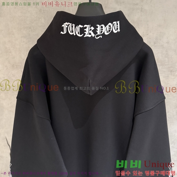 ���� ũ������ �ĵ�Ƽ C9736874-3