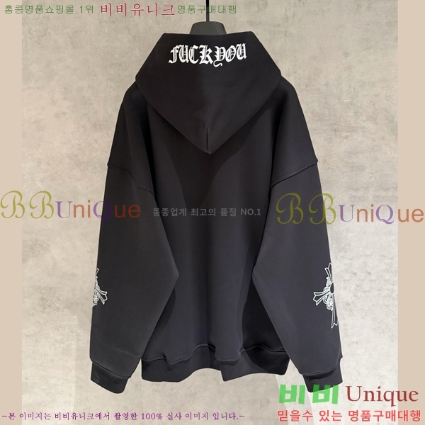 ���� ũ������ �ĵ�Ƽ C9736874-3