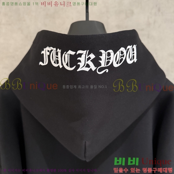 ���� ũ������ �ĵ�Ƽ C9736874-3