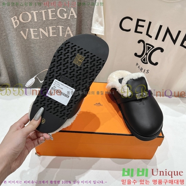 ���� �����޽� �� ������ HE2666044-1