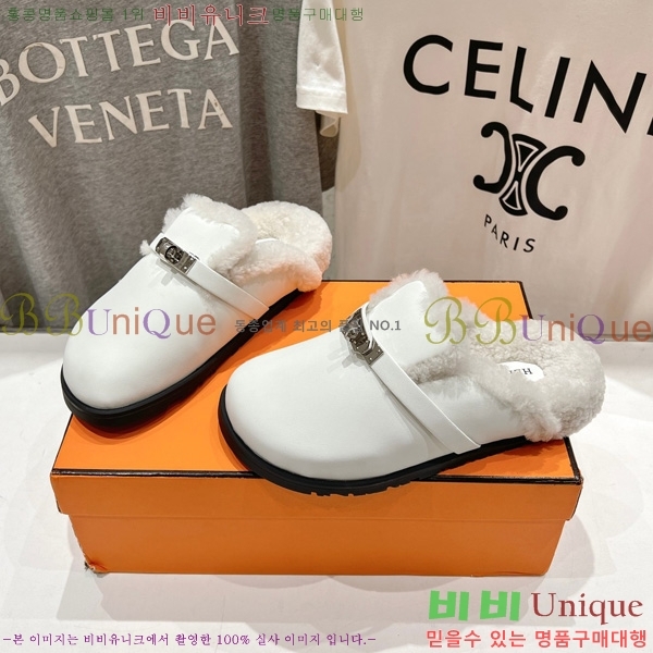 ���� �����޽� �� ������ HE2666044